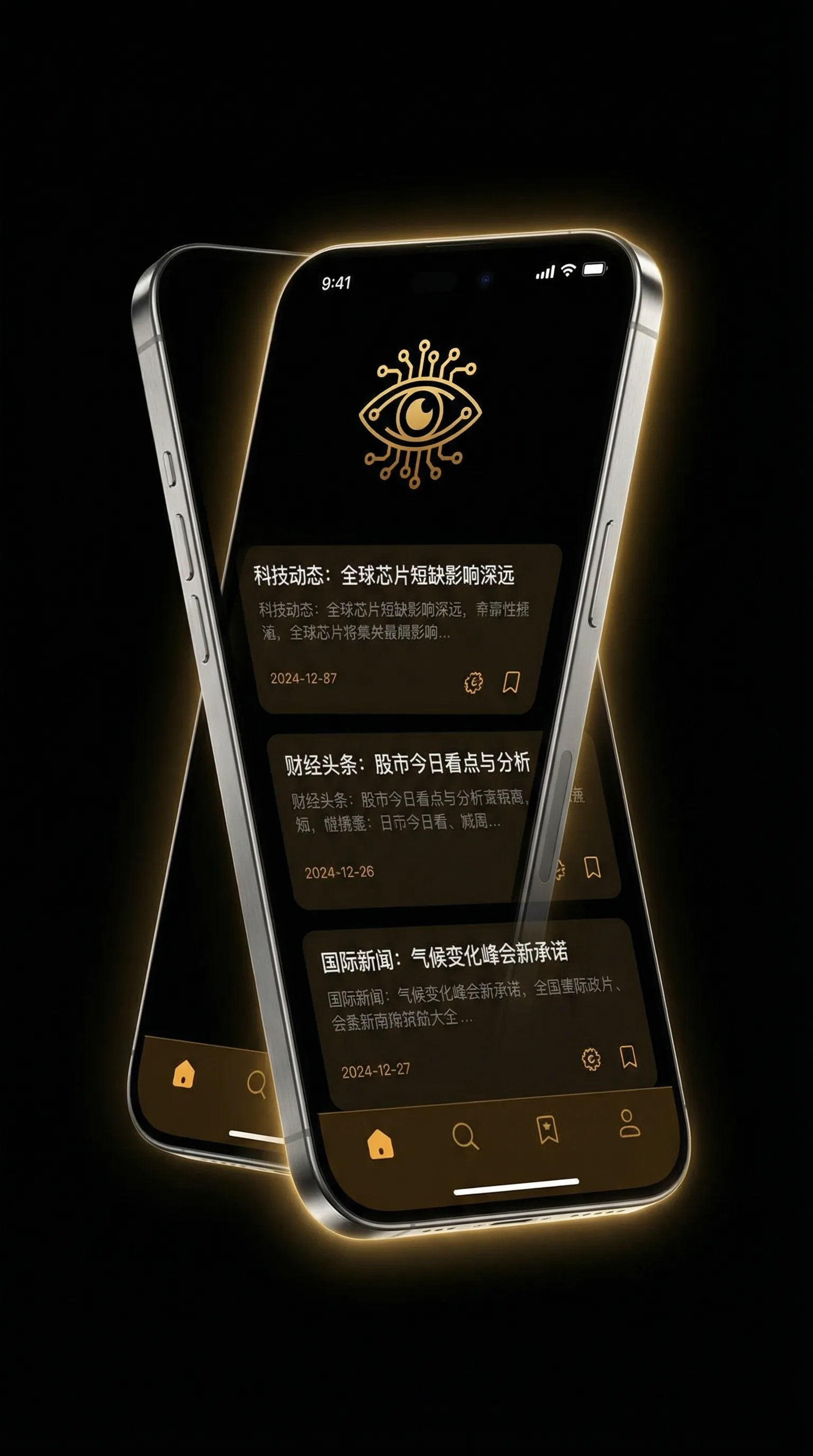 铜雀台剧情介绍 - 移动端情报客户端界面